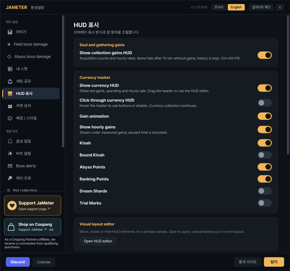Currency tracker
